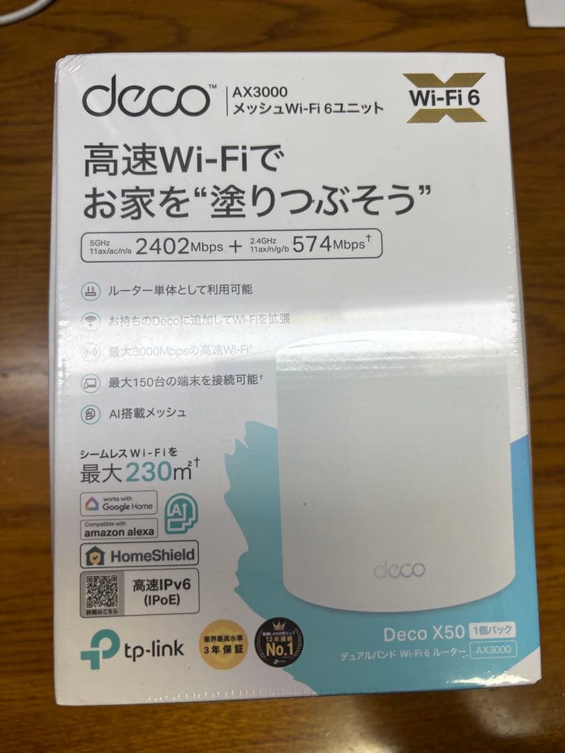 TP-Link Deco X50 Wi-Fi 6 1個パック 新品 未開封 TP-Link 【20％OFFクーポン】 Wi-Fi 6 メッシュWi-Fi 2402+574Mbps