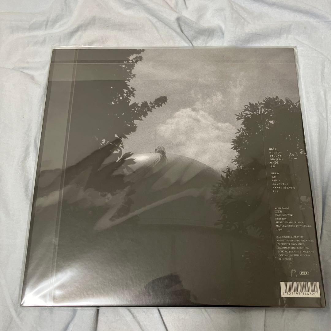 カネコアヤノ タオルケットは穏やかな ひとりでにLPレコード 新品未