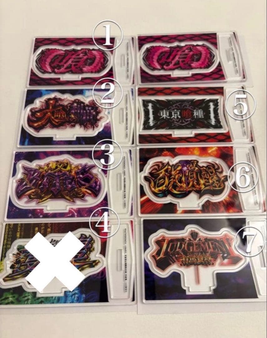 東京喰種 スマスロ アクリルスタンド - メルカリ