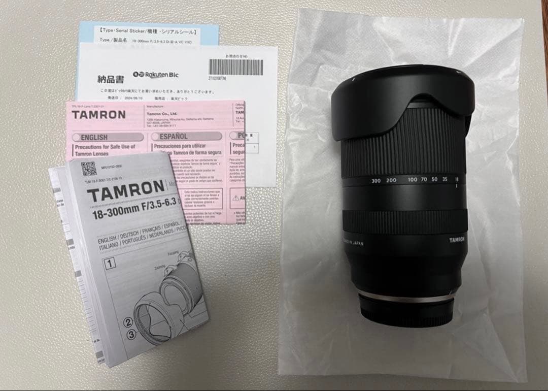 TAMRON 18-300mm F/3.5-6.3 フジフィルム X マウント用