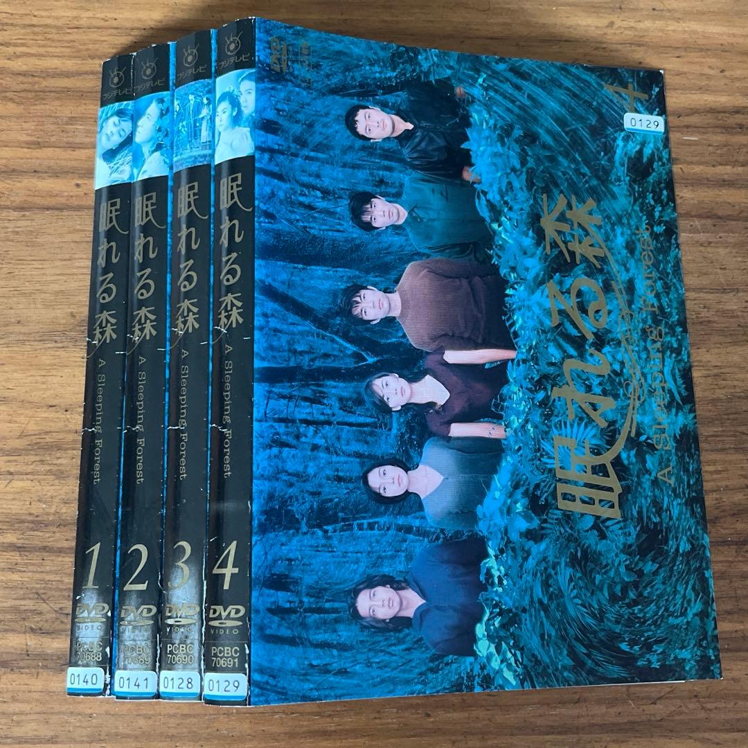 眠れる森 DVD 全4巻 全巻セット - メルカリ