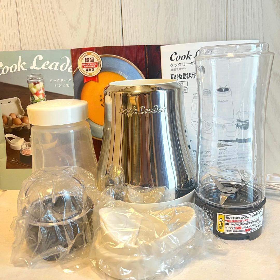 アサヒ軽金属 Cook Leader クックリーダー CL-1 ミキサー - メルカリ