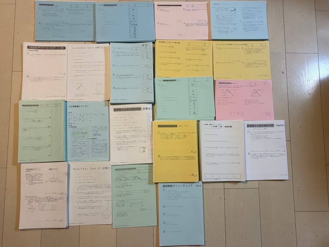 SAPIXサピックス六年生全年テスト（セット） SAPIXサピックス 6年生 全セット テスト - メルカリ