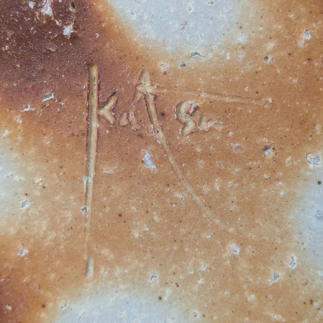 井出克幸 焼〆瓶 共箱共布栞 花瓶 花入 花器 フラワーベース 置物 花生 茶陶