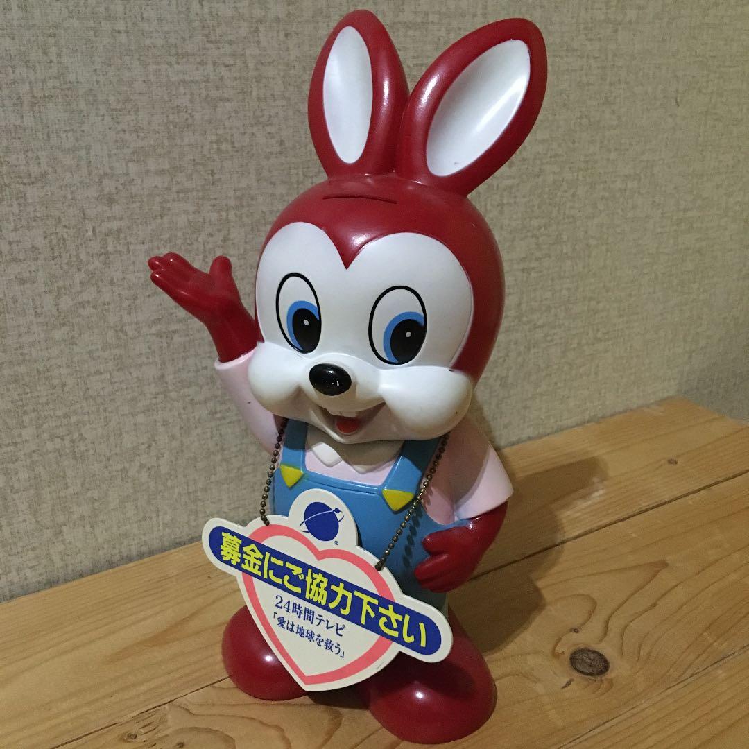 エスエス製薬 ピョンちゃんソフビ貯金箱 24時間テレビ 募金貯金箱 レア