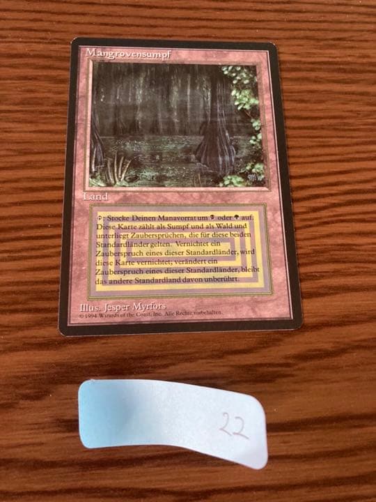 MTG』デュアルランド ドイツ語 bayou 22 - メルカリ