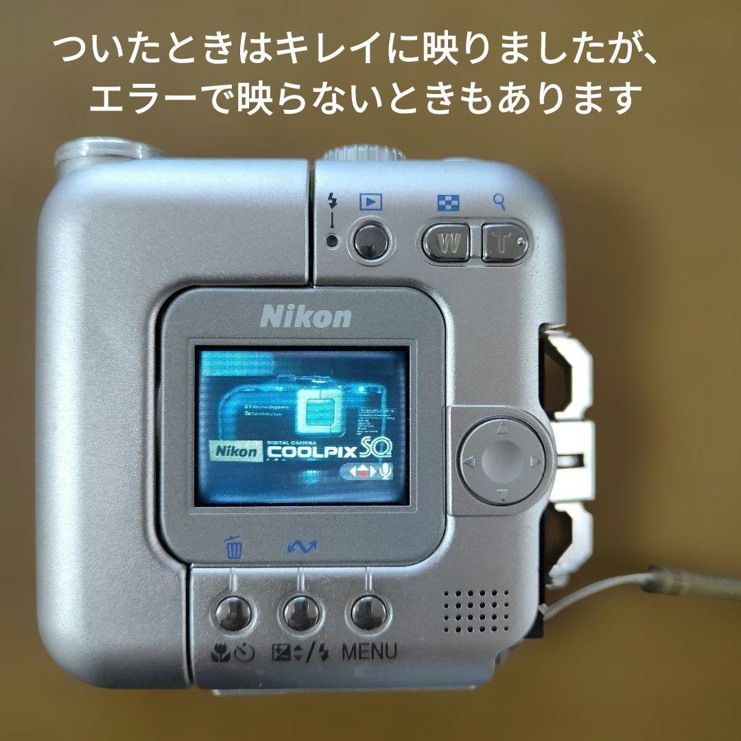 Nikon COOLPIX SQ コンパクトデジタルカメラ ジャンク - メルカリ