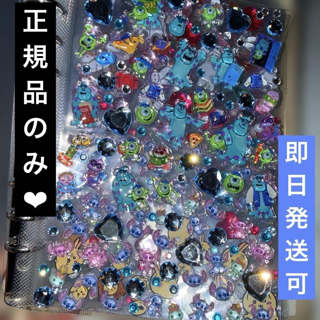 A5ドデカシール帳完成品 - メルカリ