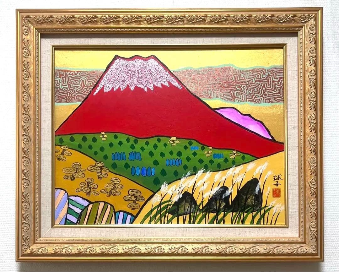 F6号)片岡球子【富士】 肉筆/表裏サイン有/裏シール有/岩彩/手描き