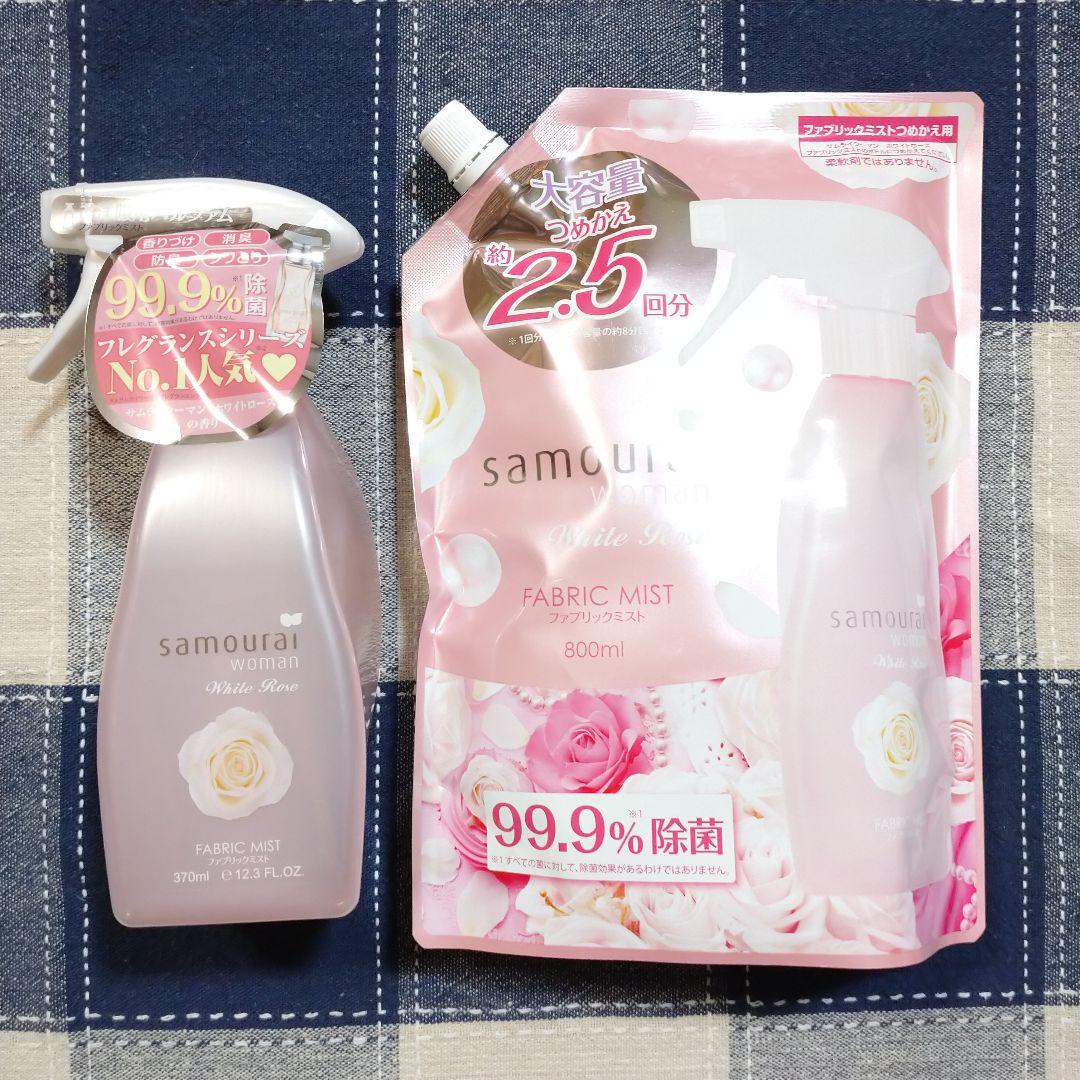 《リコ姫》本体×2本・800ml×6袋【サムライウーマン】ホワイトローズ