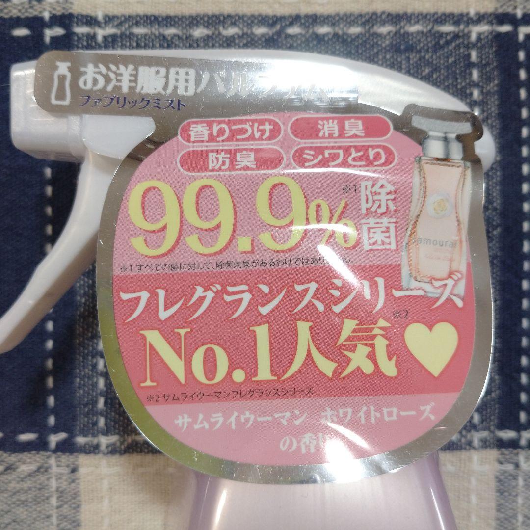 《リコ姫》本体×2本・800ml×6袋【サムライウーマン】ホワイトローズ