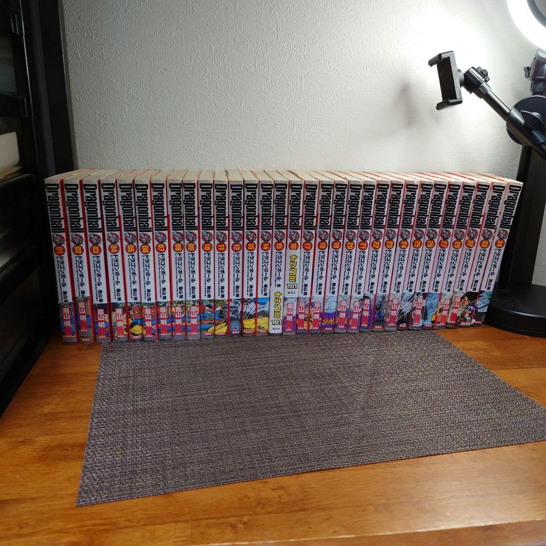 ドラゴンボール完全版　29.30.31ヌケ DRAGON BALL 完全版 29 (ジャンプコミックス) | 鳥山 明 |本 | 通販