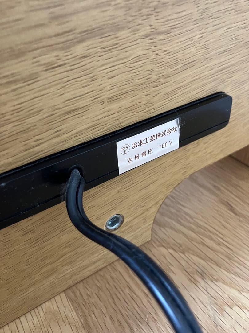 浜本工芸 机上 本棚