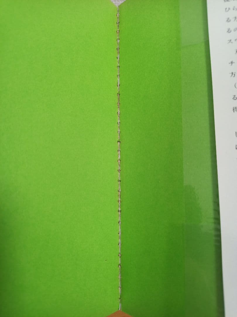 完全なるショート・ゲーム スコア短縮への早道【絶版本】