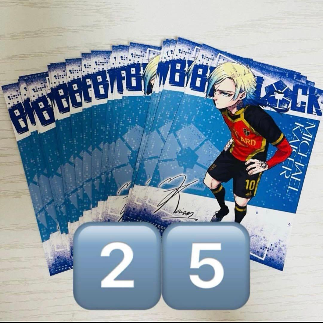 ミヒャエルカイザー32巻 特装版 カレンダー - メルカリ