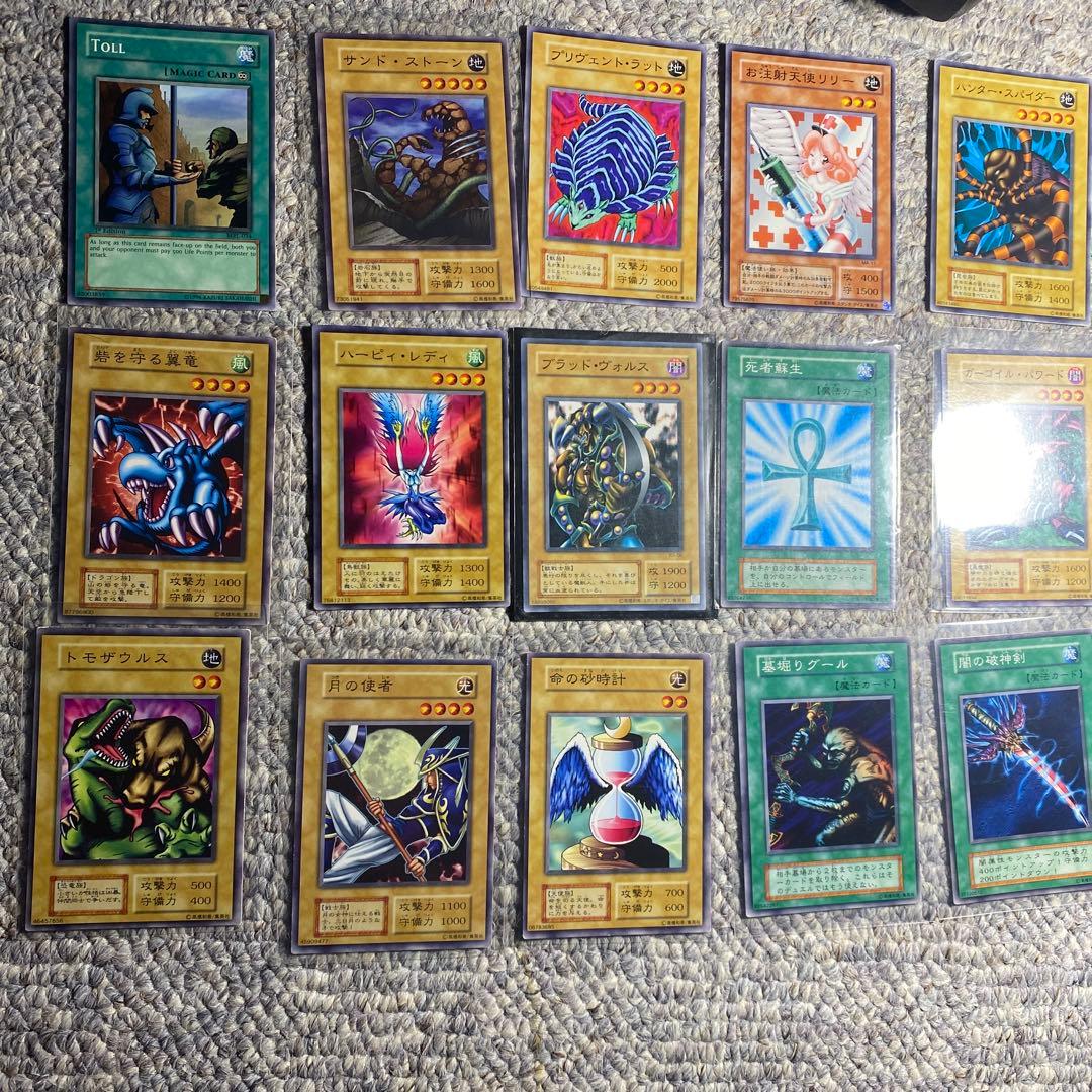 遊戯王OCG トレーディングカード セット - メルカリ