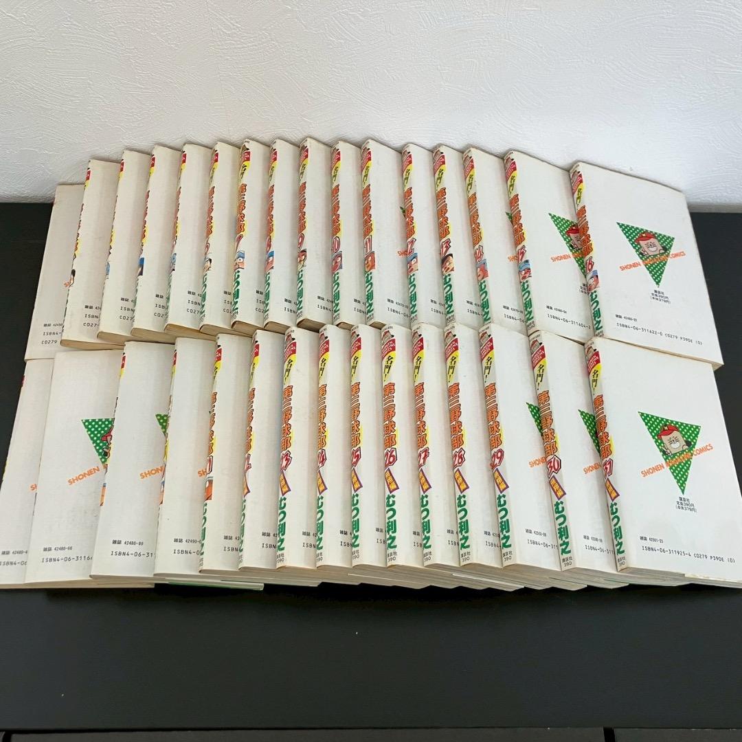 名門！第三野球部 全31巻セット まとめ売り 講談社 高校野球漫画の名作