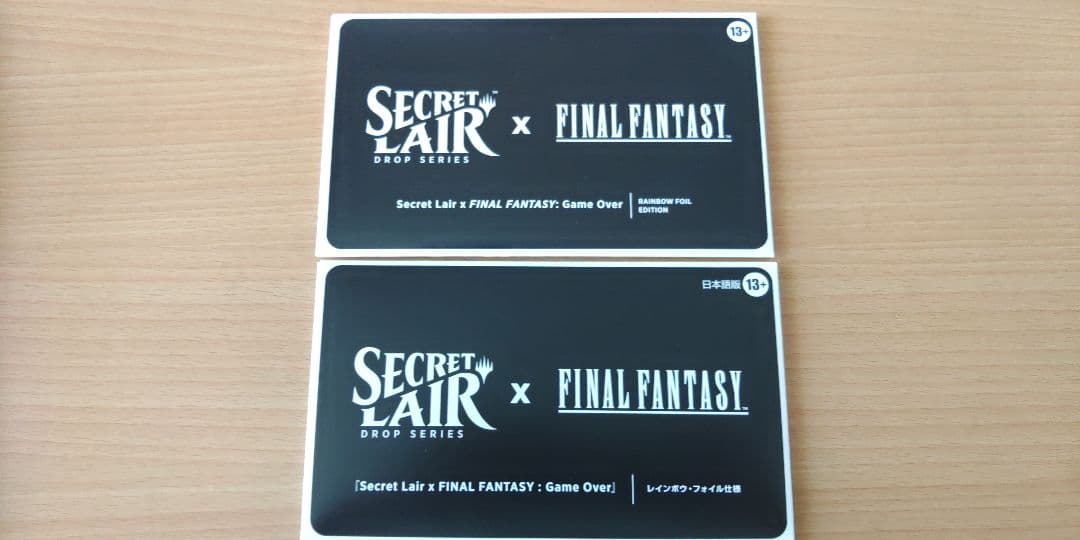 未開封Secret Lair x FINAL FANTASY Game Over Secret Lair x FINAL FANTASY: Game Over EN | Secret Lair