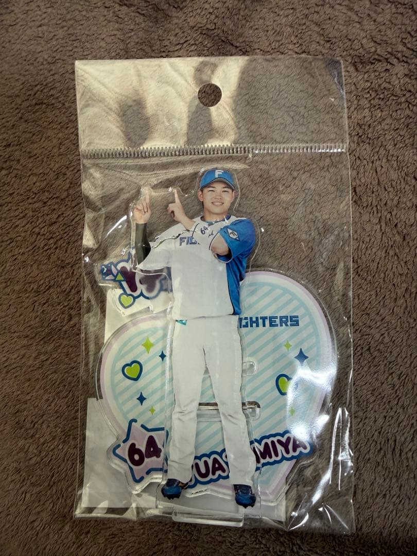 田宮裕涼 推し選手グッズ アクリルスタンド アクスタ - メルカリ