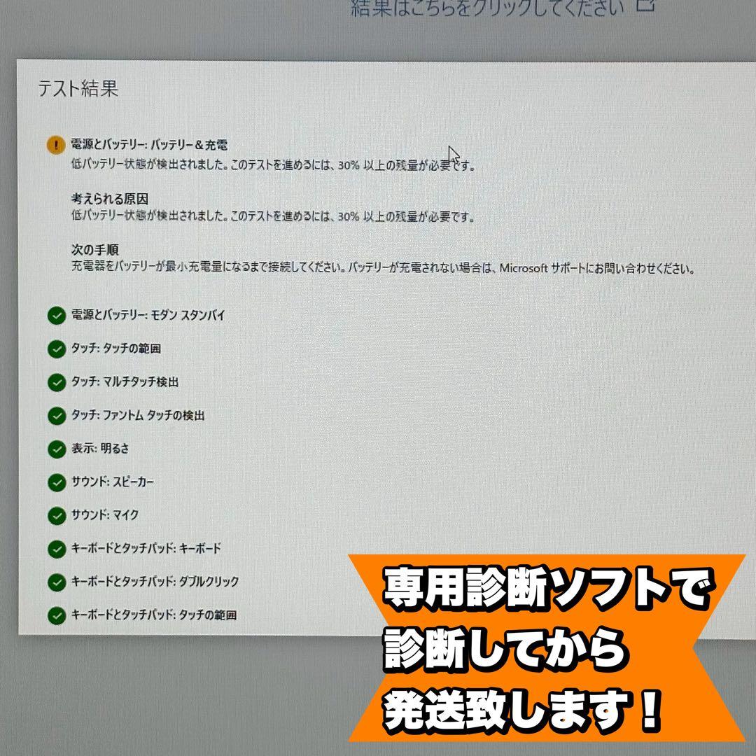 【黒/準未使用】　Surface Pro7 i7/16/512 Office
