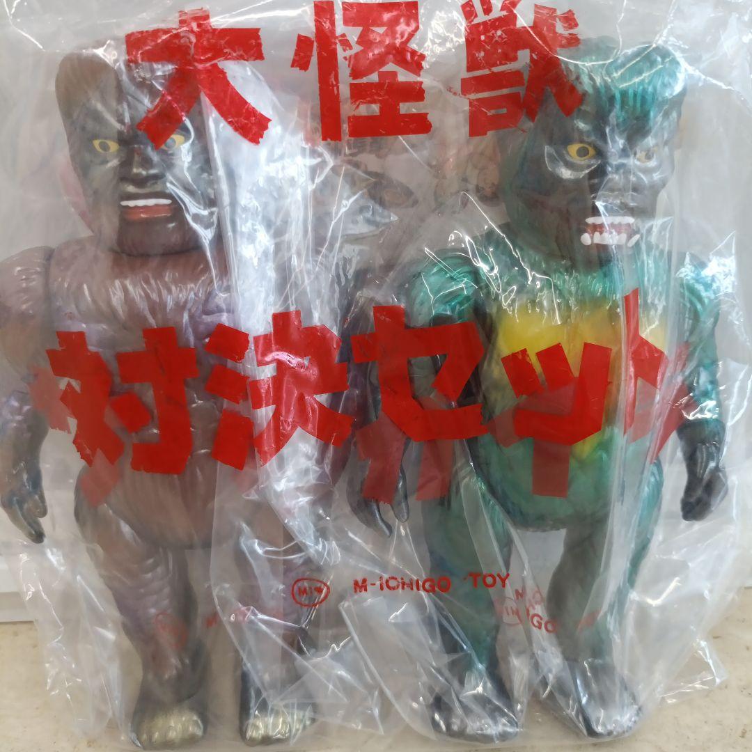 ガーガメル 大怪獣対決セット サンダ対ガイラ - メルカリ