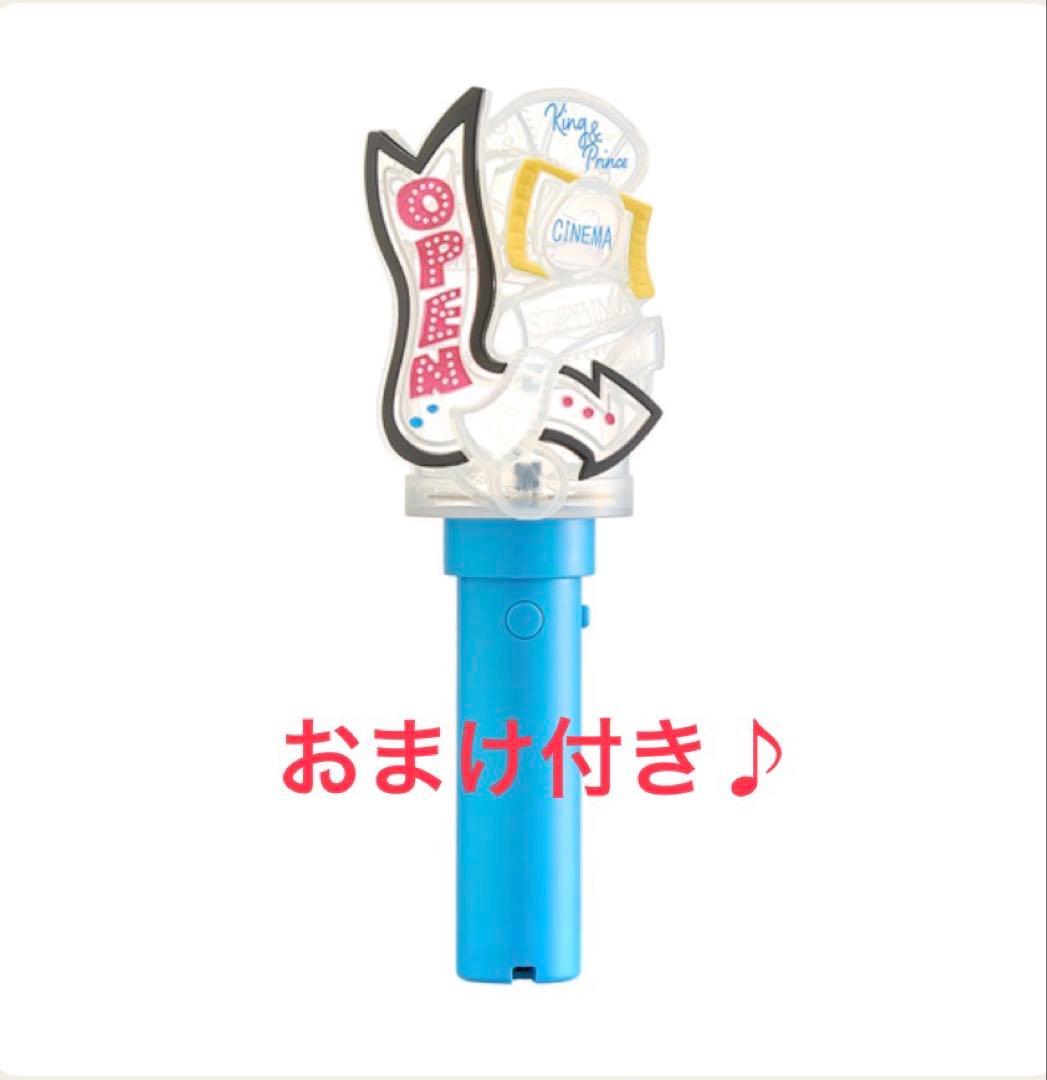 キンプリ starring ドームツアー 2026 ペンライト おまけ付き - メルカリ