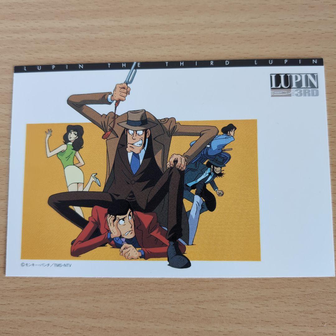 値下げしました】計8枚 ルパン三世 絵入りポストカード - メルカリ