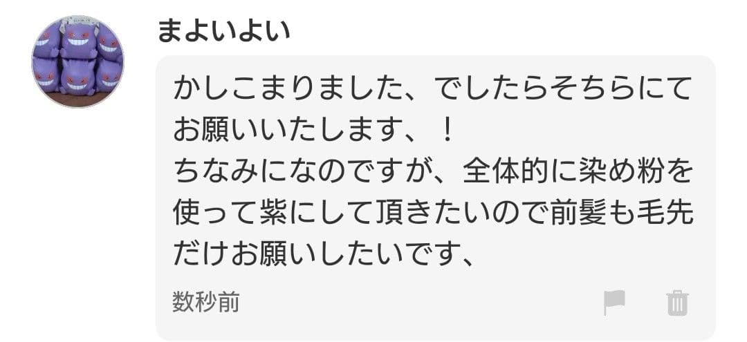 まよいよいページ