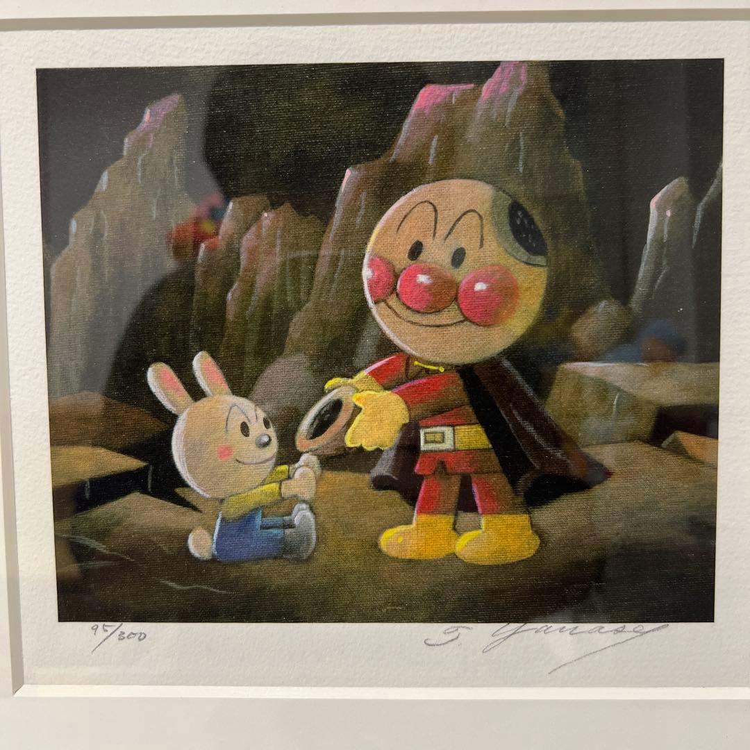 顔をあげるアンパンマン 版画 300部限定 - メルカリ