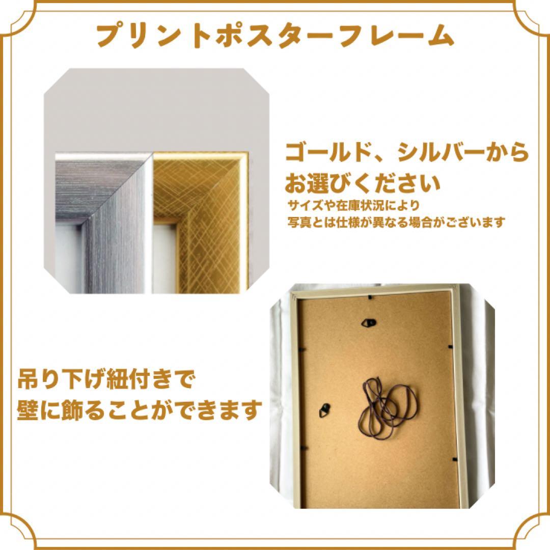 たーちゃん様H116_A1フレーム たーちゃん様H116_A1フレーム たーちゃん様