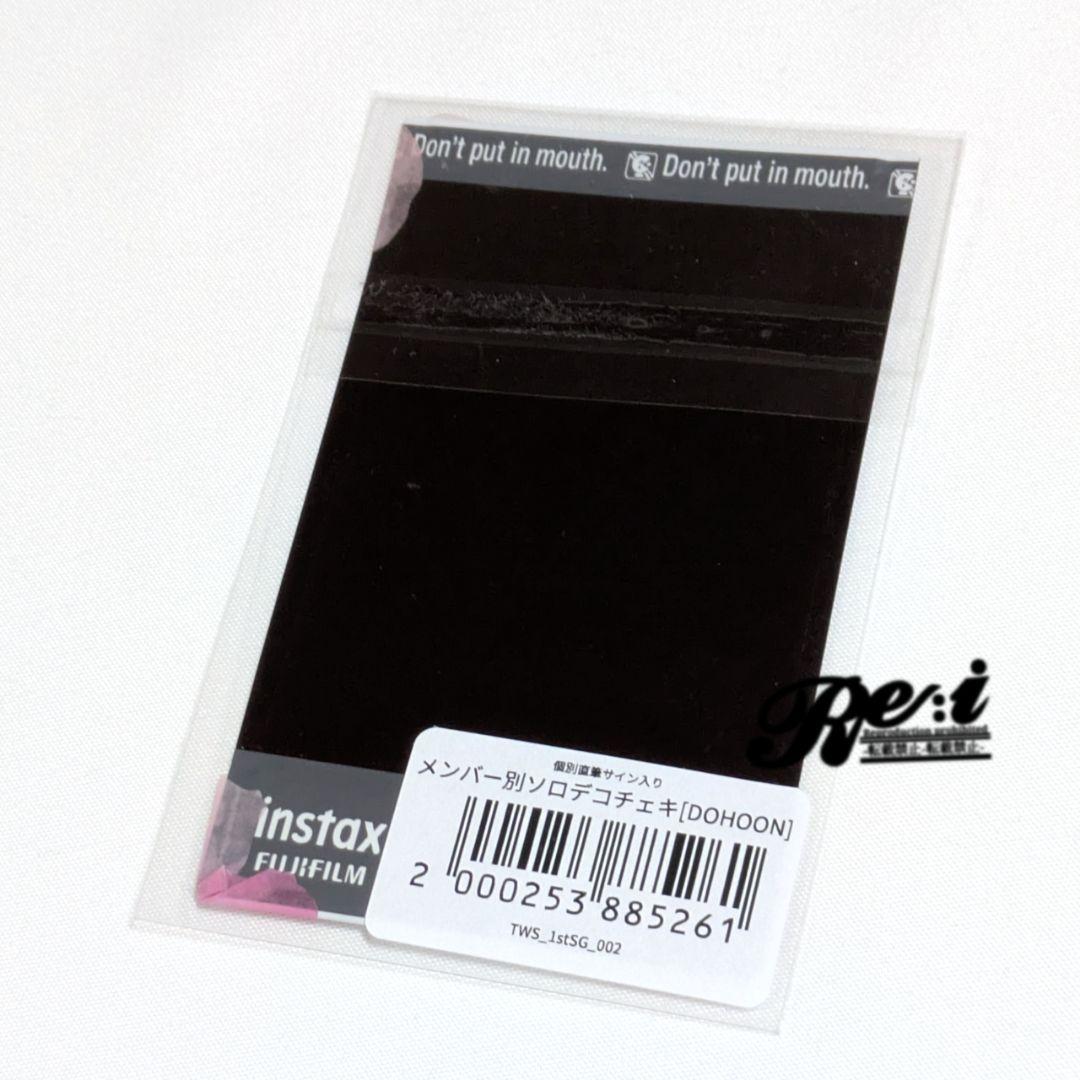 TWS はじめまして 直筆サイン ソロデコチェキ ドフン - メルカリ