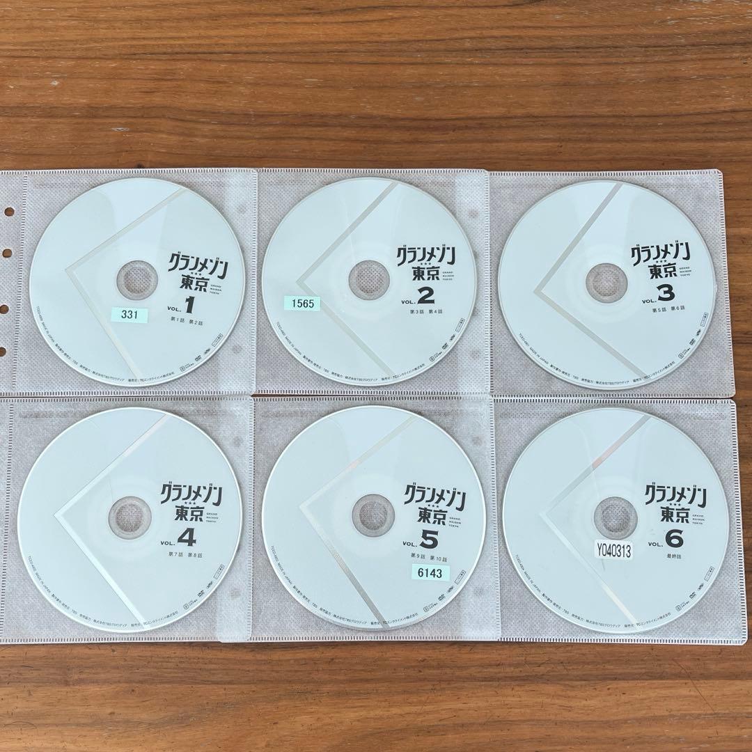 グランメゾン東京 DVD 全6巻 全巻セット 木村拓哉 - メルカリ