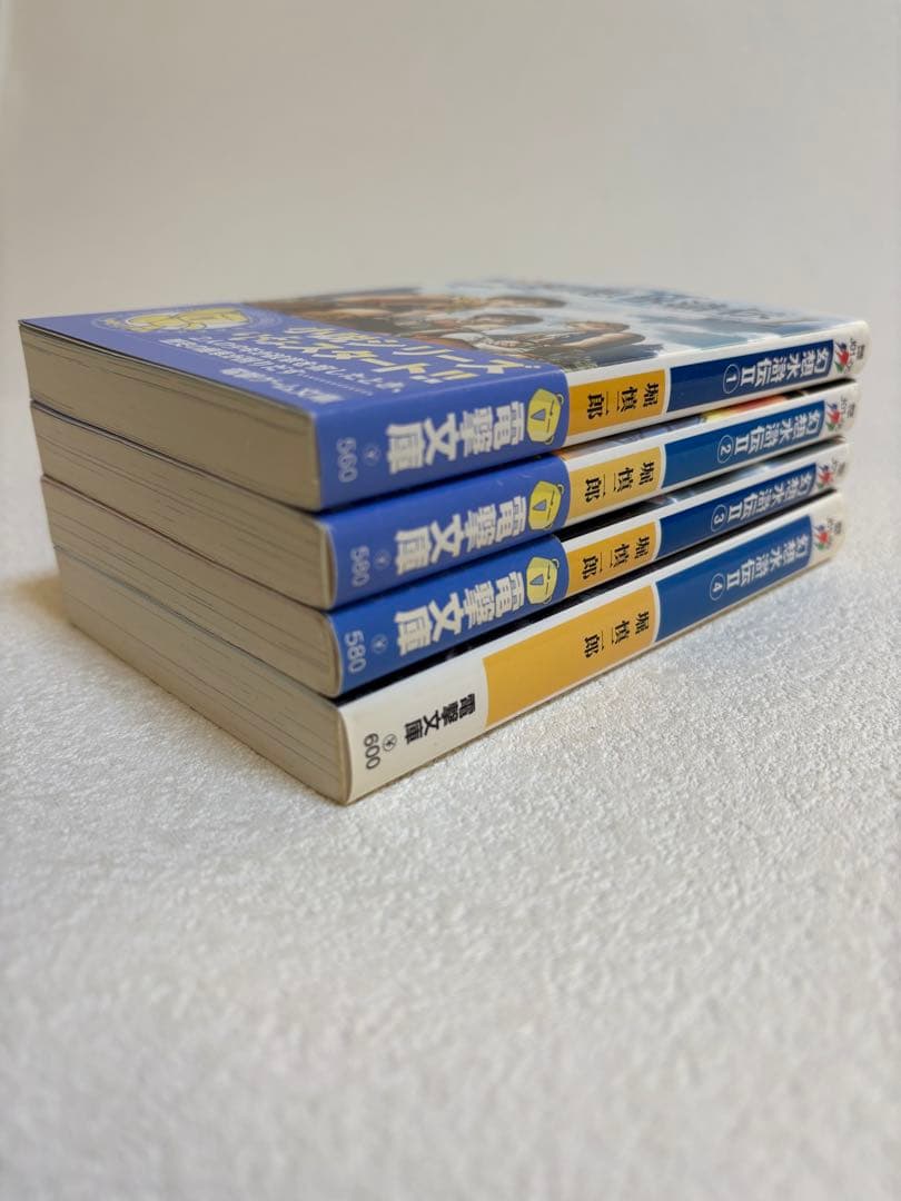 小説 幻想水滸伝Ⅱ 全4巻セット /電撃文庫 堀慎ニ郎 - メルカリ