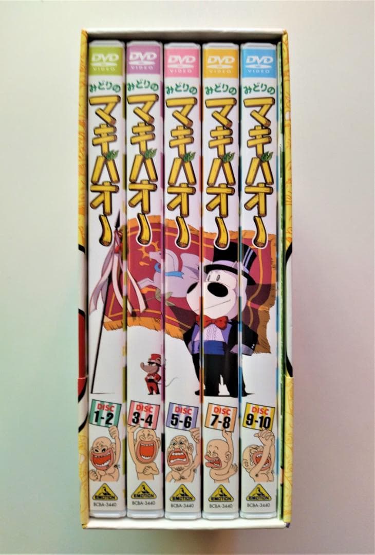 みどりのマキバオー DVDメモリアルボックス - メルカリ