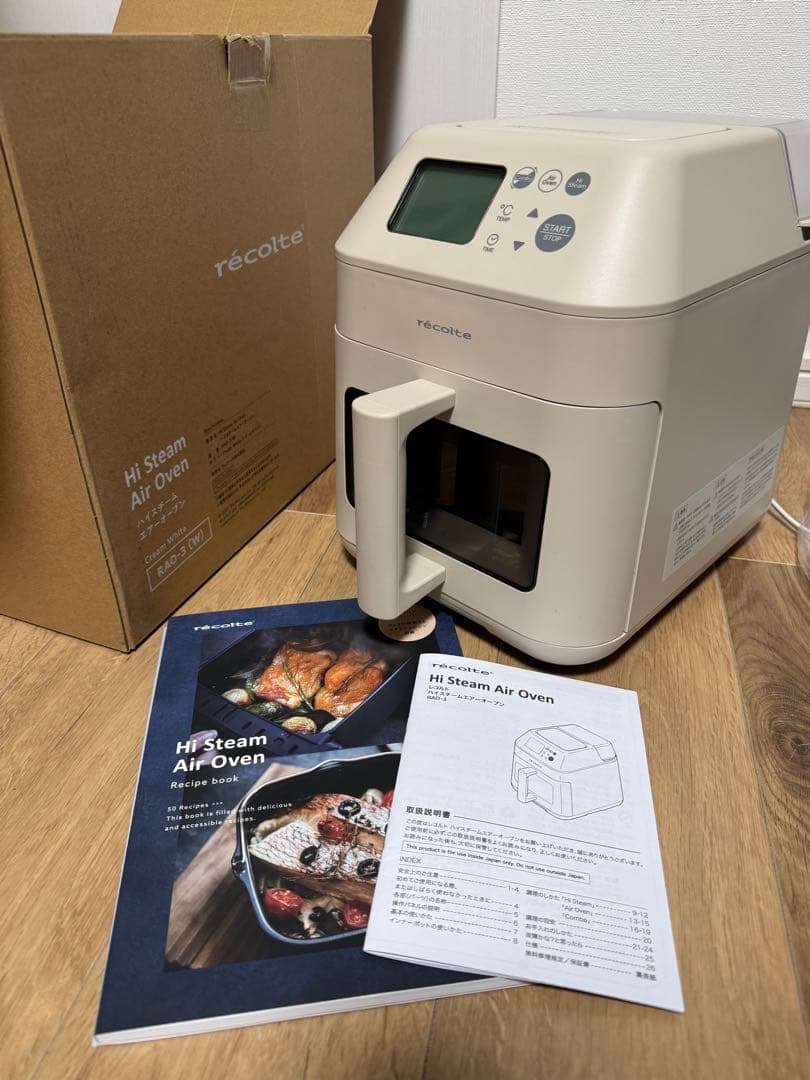 recolte Hi Steam Air Oven ベージュ ナナエル⭐︎ レコルト ハイスチームエアーオーブン recolte Hi Steam Air Oven