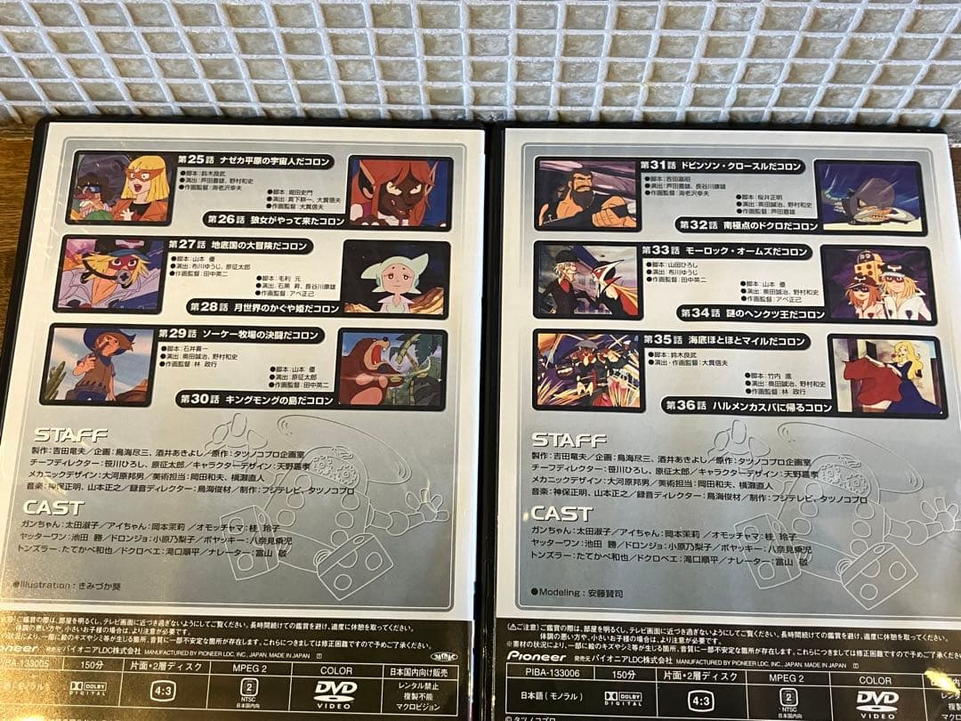 ヤッターマン DVD-BOX 1 特製ピンバッチ付き - メルカリ