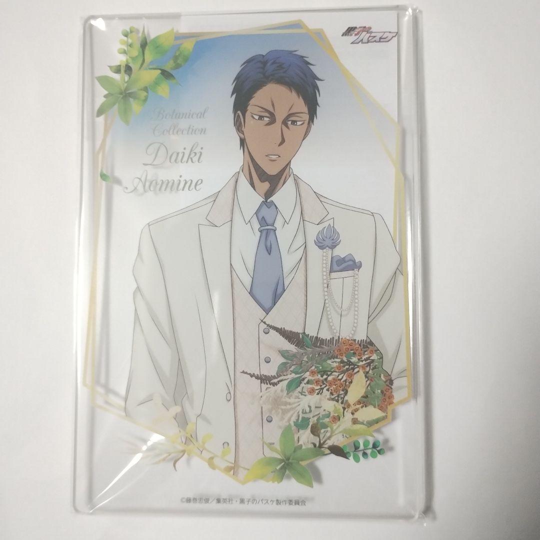 黒子のバスケ 青峰大輝 ガラポンS賞 アクリルボード Botanical - メルカリ