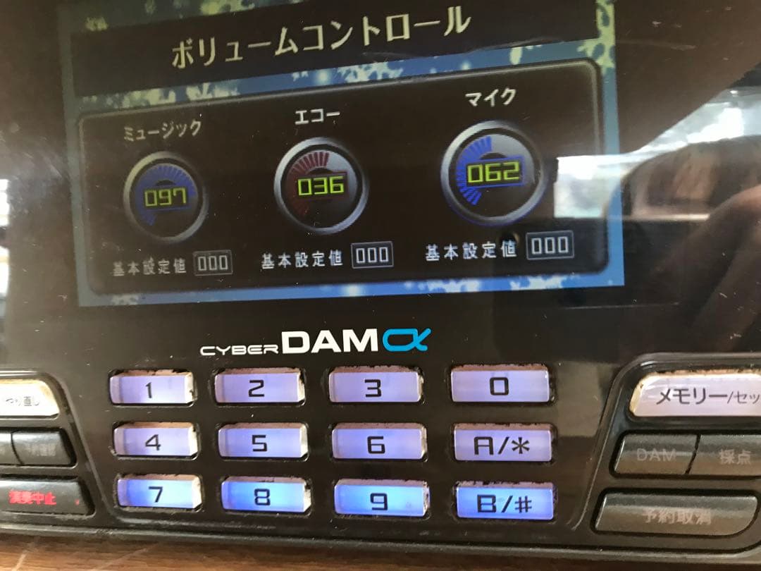 第一興商 DAM G-50X(F73) - メルカリ
