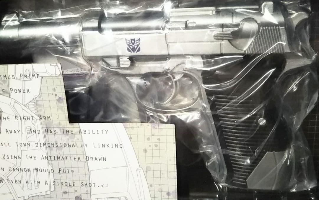 未開封 トランスフォーマー メガトロン ウォーターガン 水鉄砲 ダイキ