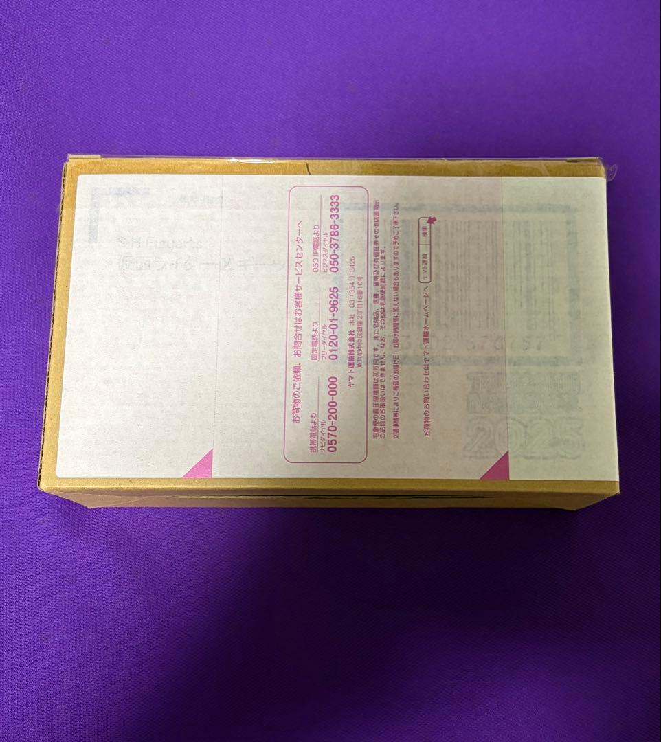 S.H.Figuarts 仮面ライダーXギーツ クロスギーツ 輸送箱未開封 新品