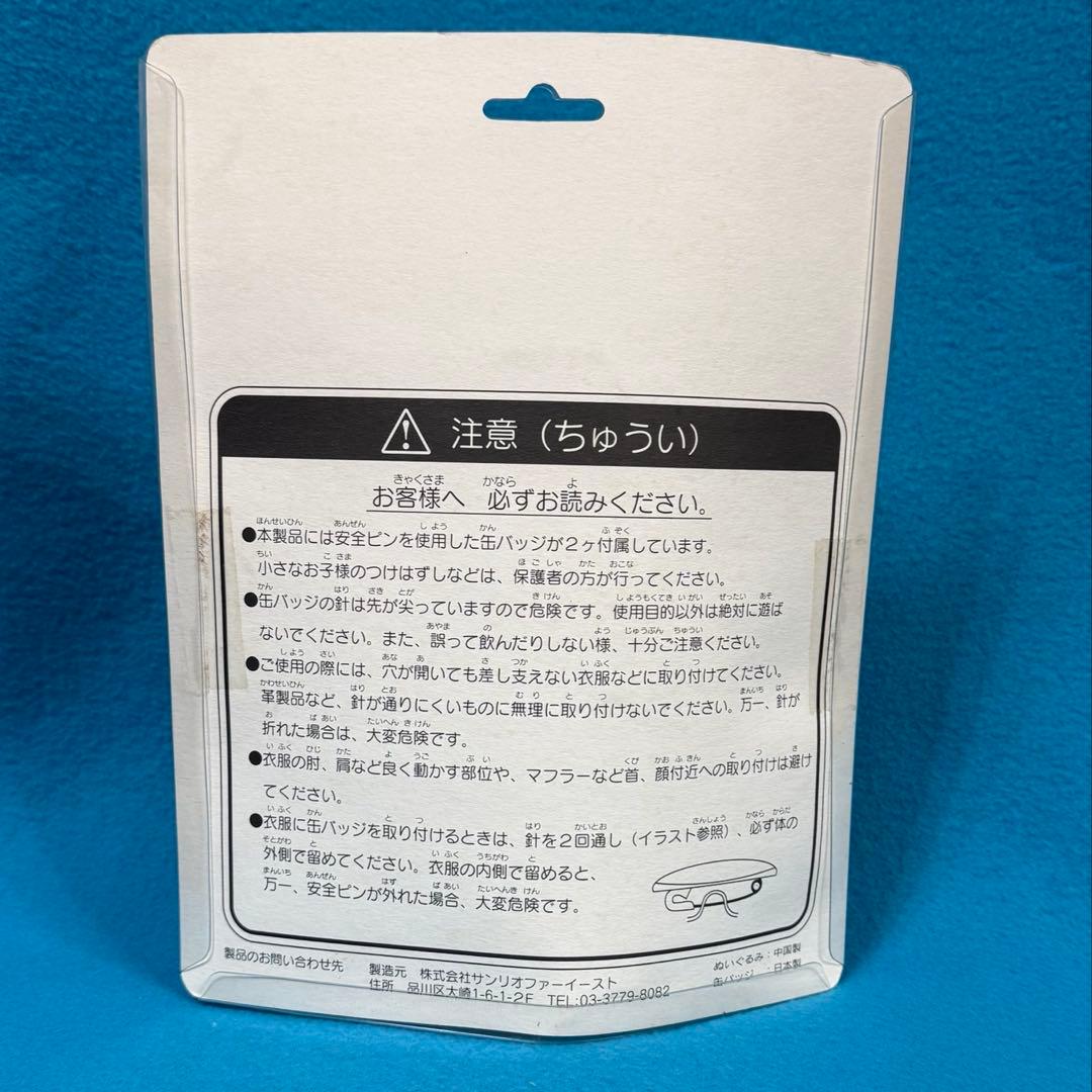 超激レア⭐︎ハローキティ⭐︎いちご・レモン・ぶどうキティ⭐︎2003