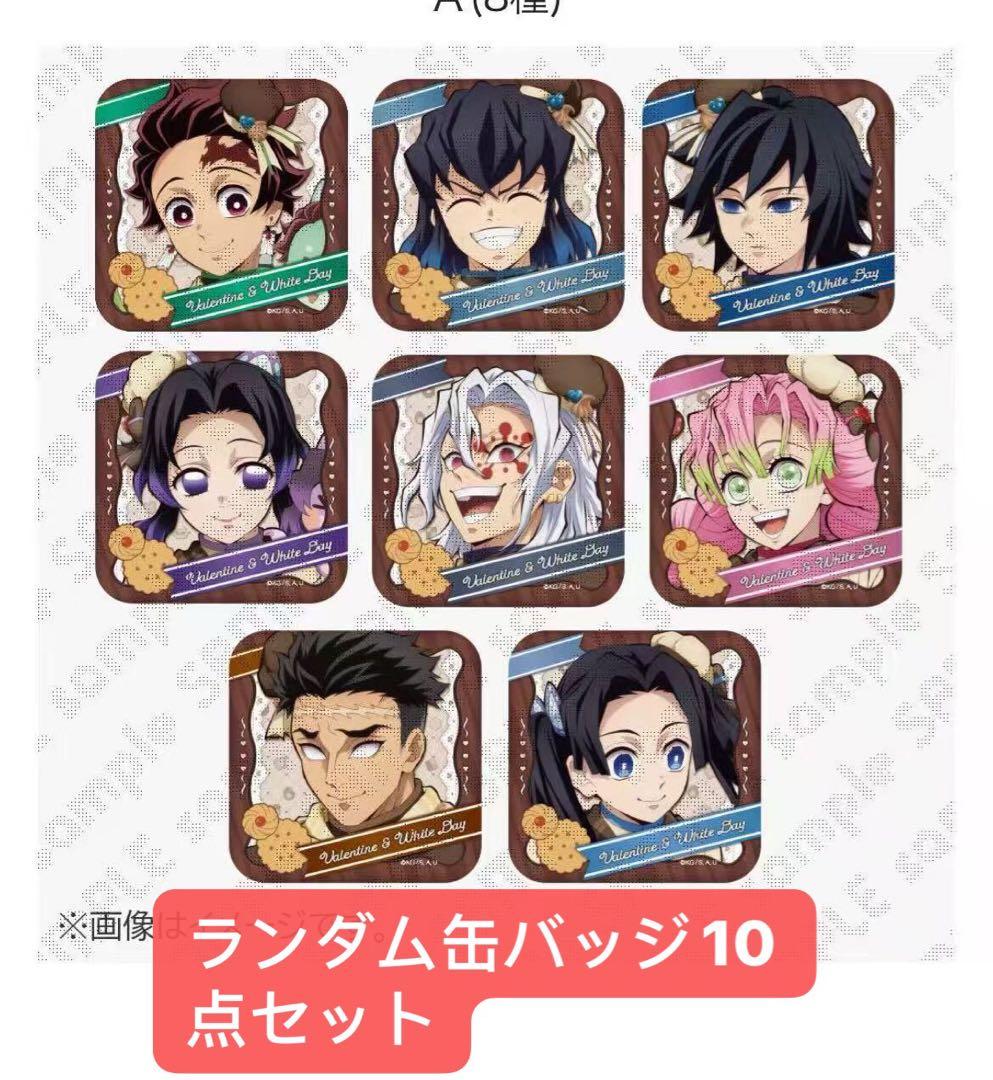 サイ様 リクエスト 3点 まとめ商品 - メルカリ