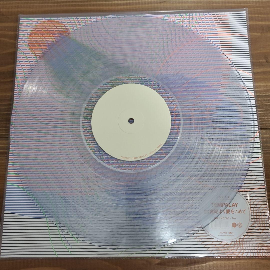 Tempalay 21世紀より愛をこめて クリアヴァイナル