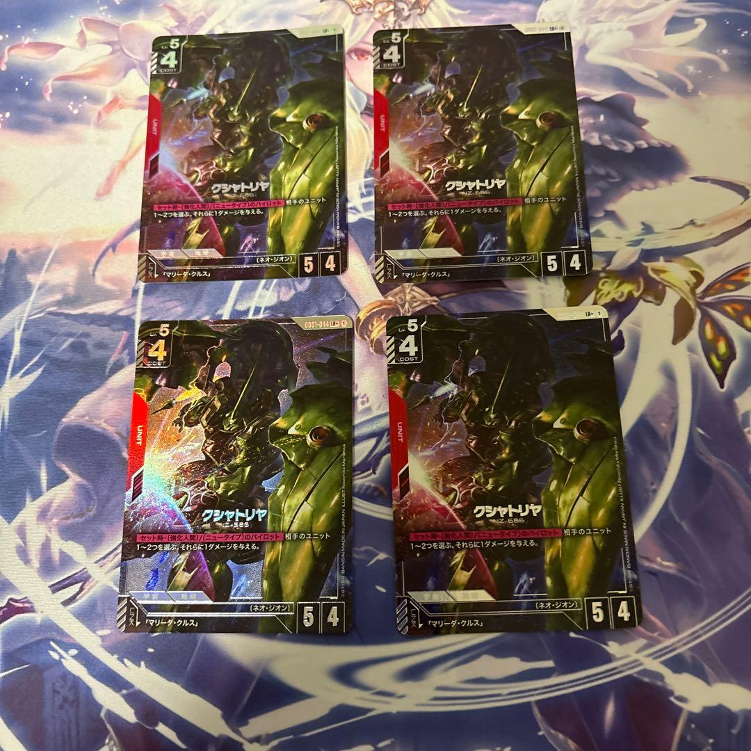 クシャトリヤパラレル4枚セット ホビーステーションシングル通販店 / クシャトリヤ(パラレル)