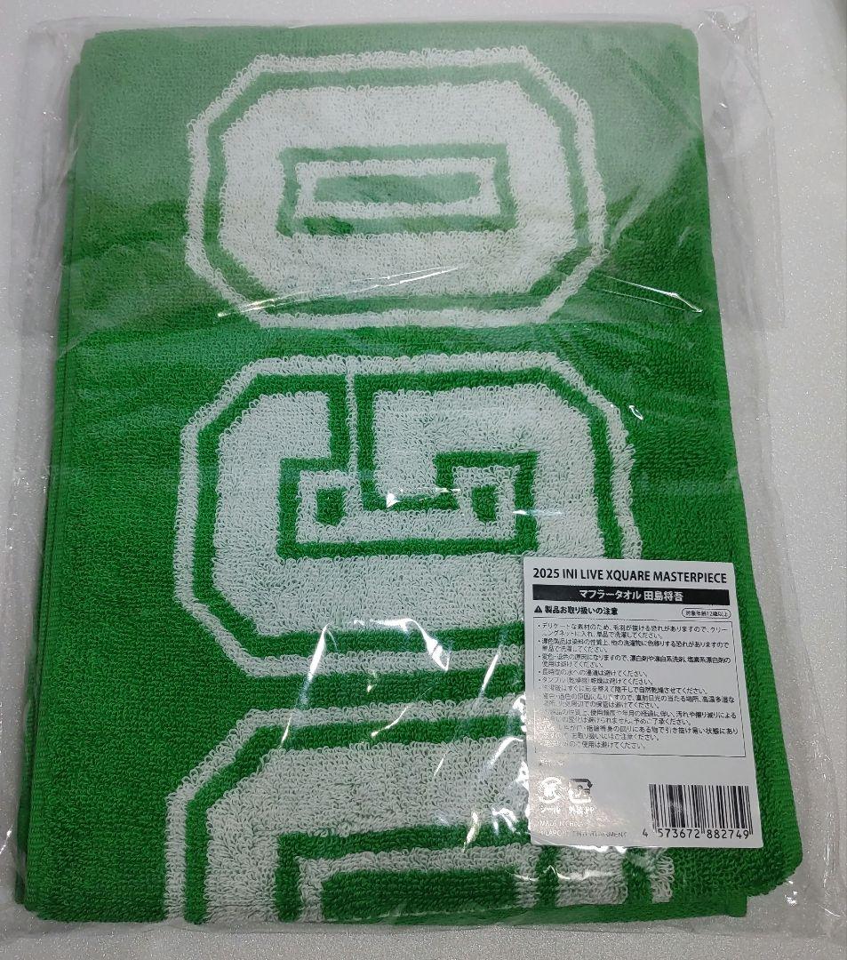 INI 田島将吾 マフラータオル - メルカリ