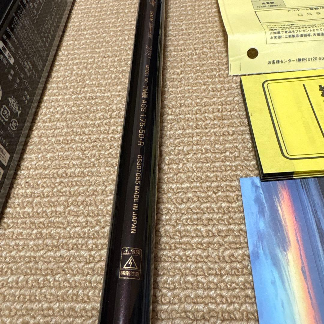 ダイワ　トーナメントISO AGS1.75-50