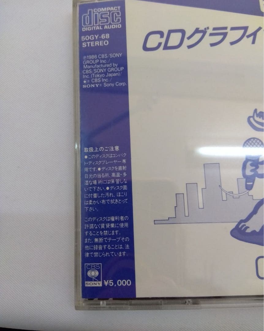 ミニ寅マン 様専用残り全てまとめ売り 】SONY ソニー 昭和歌謡 カラオケ