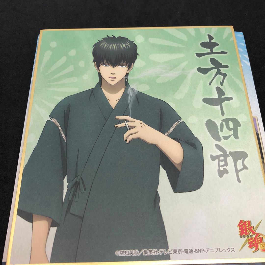 銀魂 土方十四郎 ミニ色紙 浴衣ver - メルカリ
