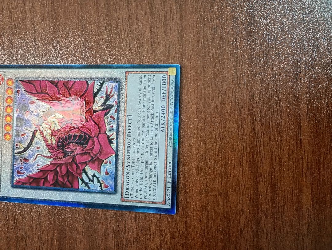 遊戯王 ブラック・ローズ・ドラゴン② アルティメットレア レリーフ