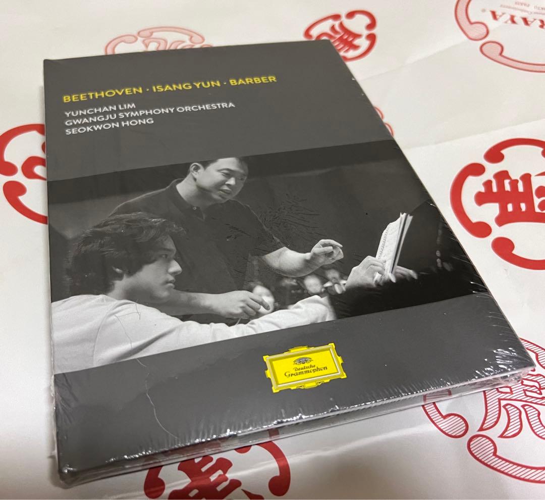 Yunchan Lim イム・ユンチャン 韓国 CD 限定盤アルバム 皇帝 他 ベートーヴェン：ピアノ協奏曲第5番《皇帝》他 [SHM-CD][CD] - イム